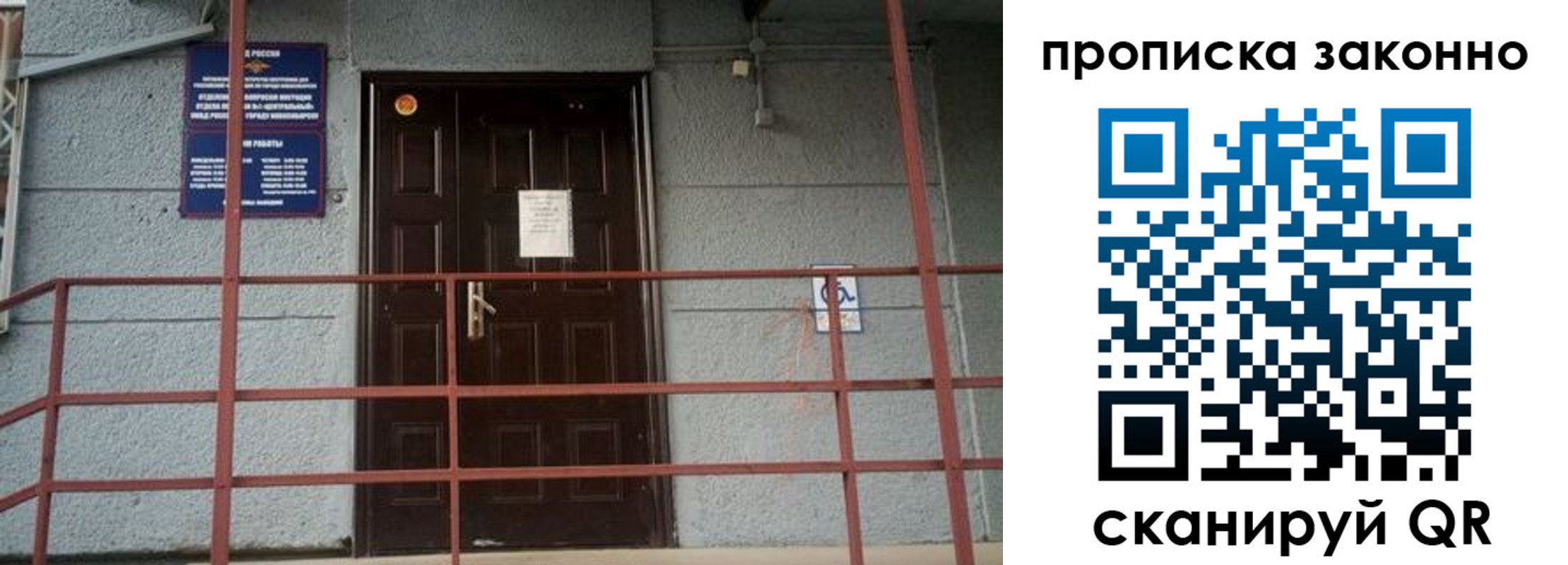 регистрация в Усинске
