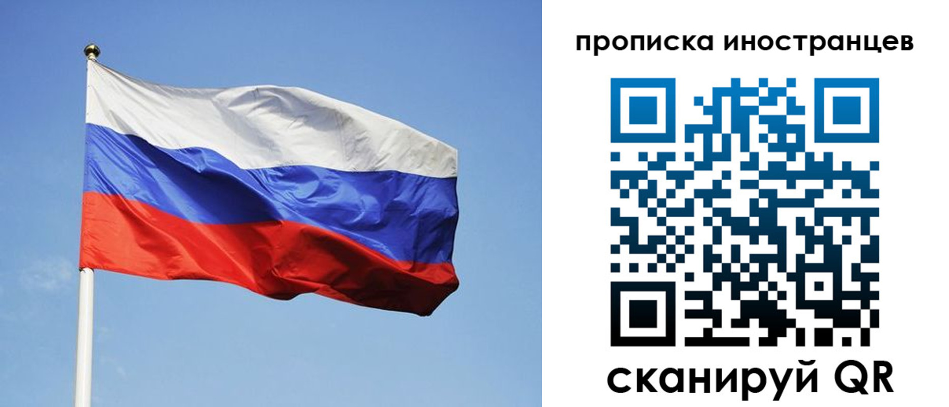 прописка для военкомата в Усинске