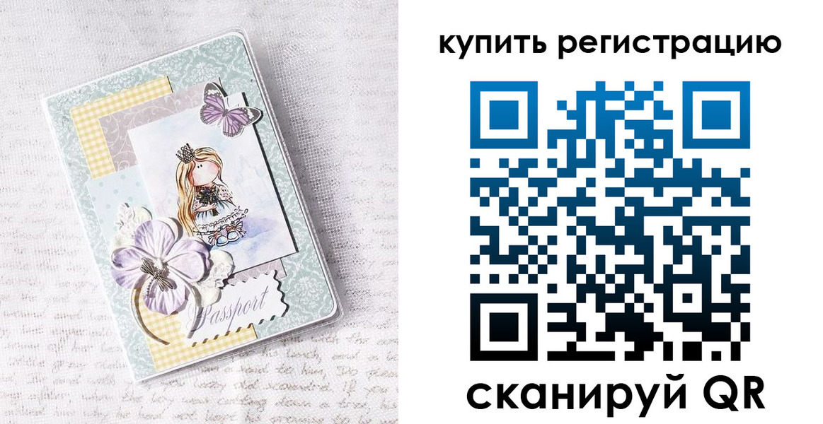 пропишу в квартире в Усинске